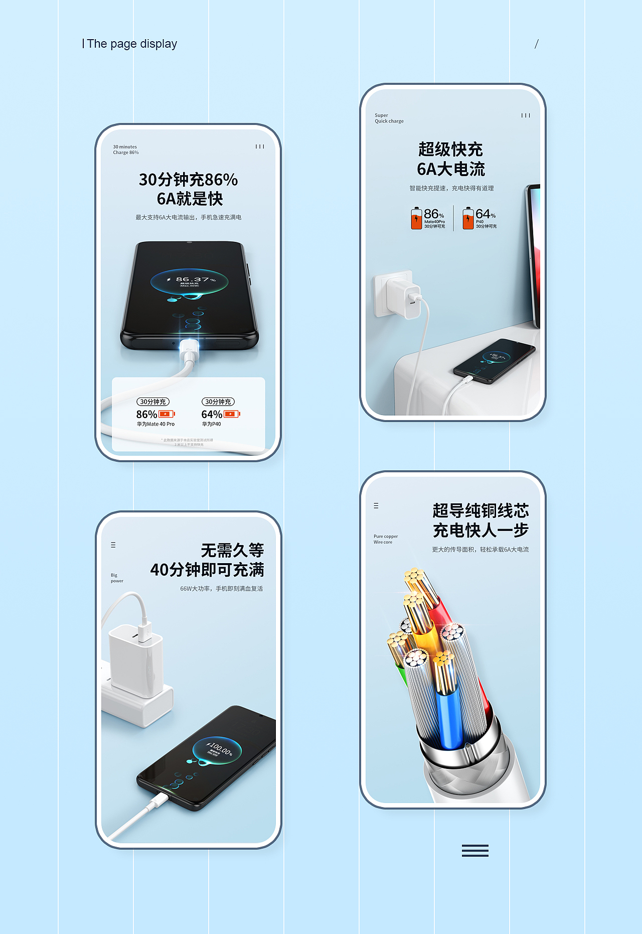 type-c数据线详情（图ZMjkwOTA3Mjcy） - 电商 - 站酷设计师Rodma小宇原创素材 - 站酷ZCOOL