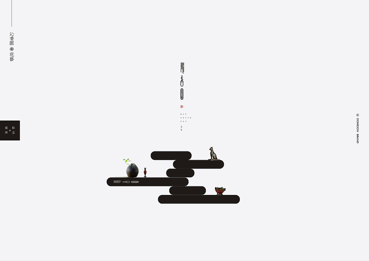东尚 | 标志作品集（图ZOTkwODI0MzY=） - Logo - 站酷设计师东尚设计原创素材 - 站酷ZCOOL