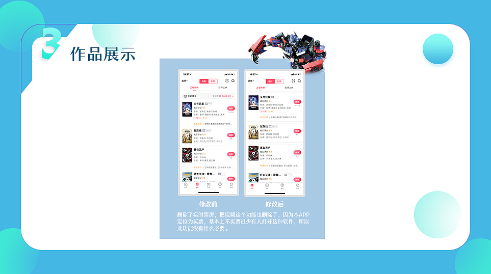 作品集（图ZMTE4MDk0MjQ4） - APP界面 - 站酷设计师组组长6原创素材 - 站酷ZCOOL