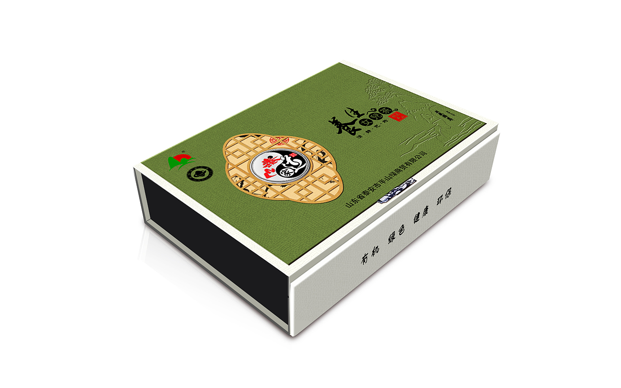 茶叶包装盒设计 茶叶包装盒生产 包装设计公司 包装厂 泰山女儿茶