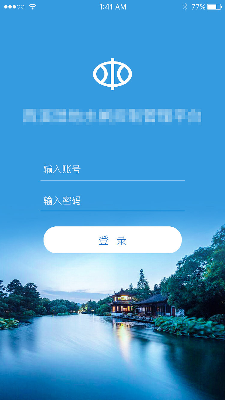 一个控制系统的小页面