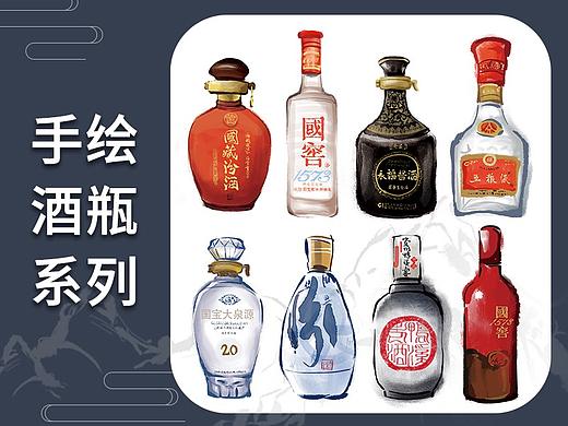 手繪水墨風(fēng)酒瓶插圖（個人主頁-ZNDM4MTM5NDQ=） - 商業(yè)插畫 - 站酷設(shè)計師bohexie原創(chuàng)素材 - 站酷ZCOOL