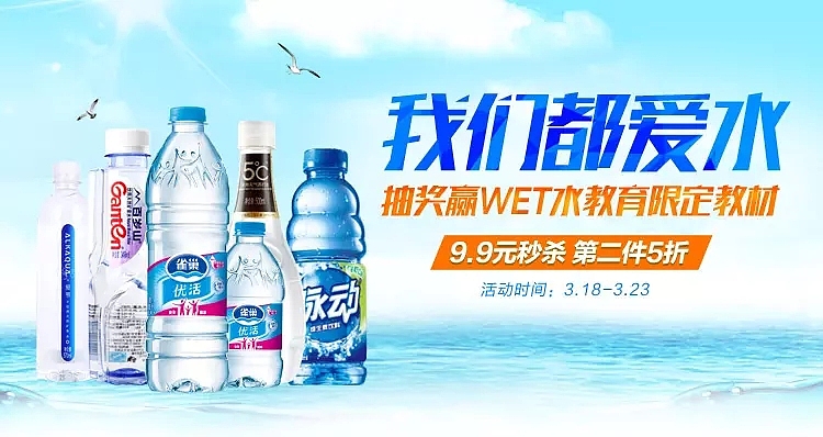 banner（图ZMjA3NzM5ODY4） - 运营设计 - 站酷设计师小橙子自作主张原创素材 - 站酷ZCOOL