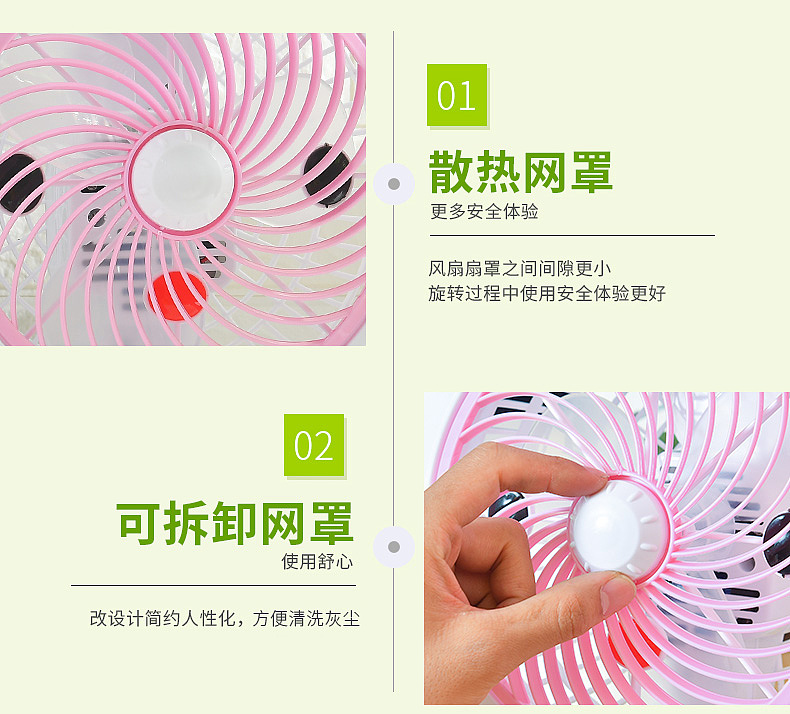 卡通风扇详情页（图ZMjEyMTkzODQ4） - 电商 - 站酷设计师系皮卡丘呐原创素材 - 站酷ZCOOL