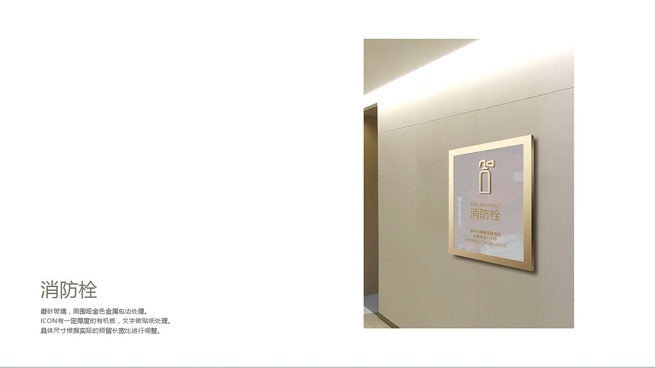 医院导视系统（图ZMjI2NDM2OTQw） - 商业空间设计 - 站酷设计师CHAI此木原创素材 - 站酷ZCOOL