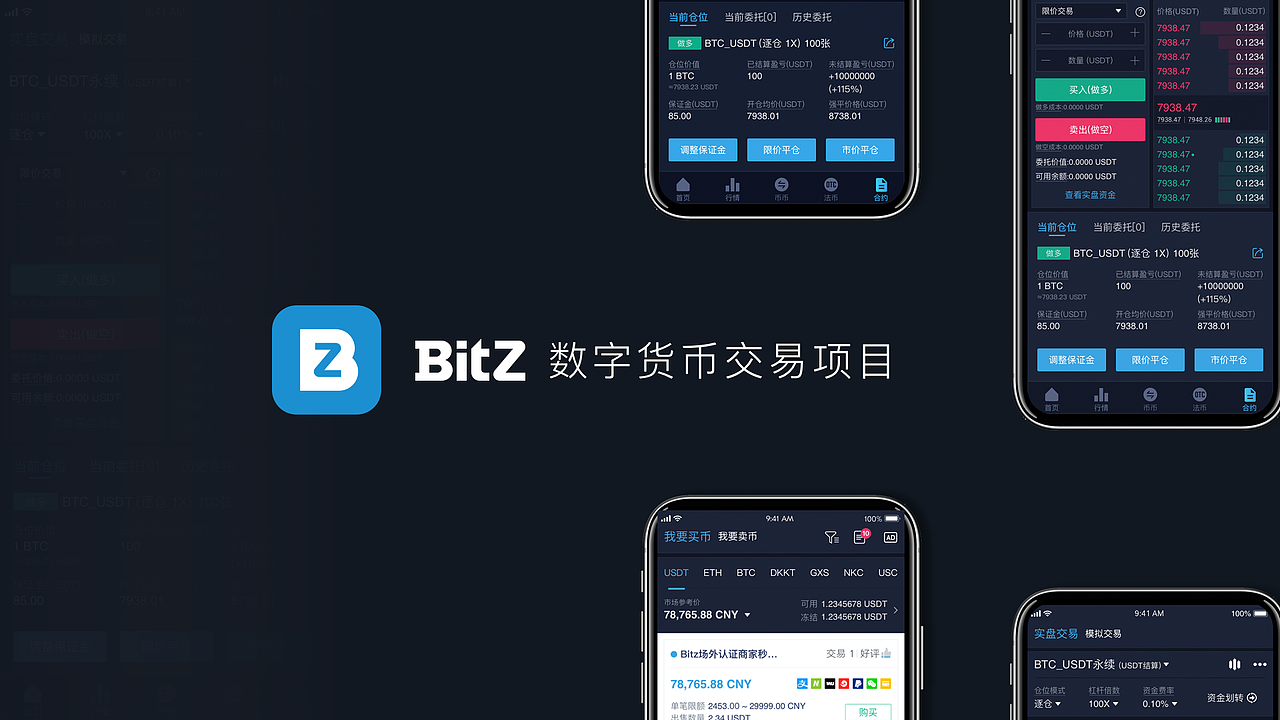 2020作品集（图ZMjM3NDc0Mjcy） - APP界面 - 站酷设计师DOOR88原创素材 - 站酷ZCOOL