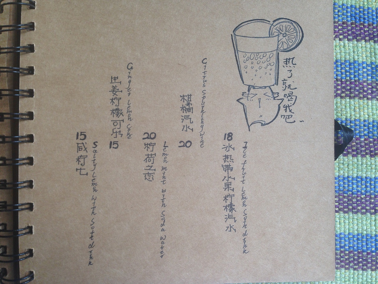 【手绘菜谱第三弹】素人甜品