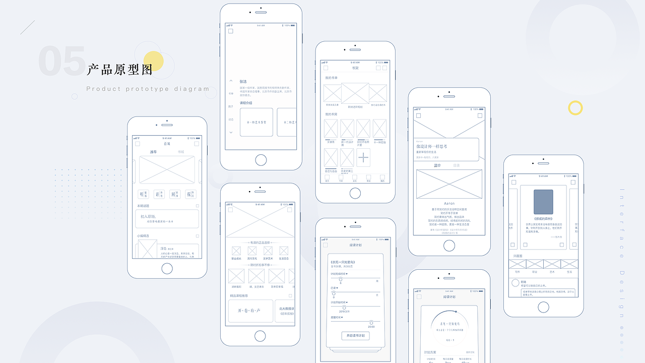 百城阅读（图ZMTY5MTI5NTEy） - APP界面 - 站酷设计师小仙儿不吃糖原创素材 - 站酷ZCOOL