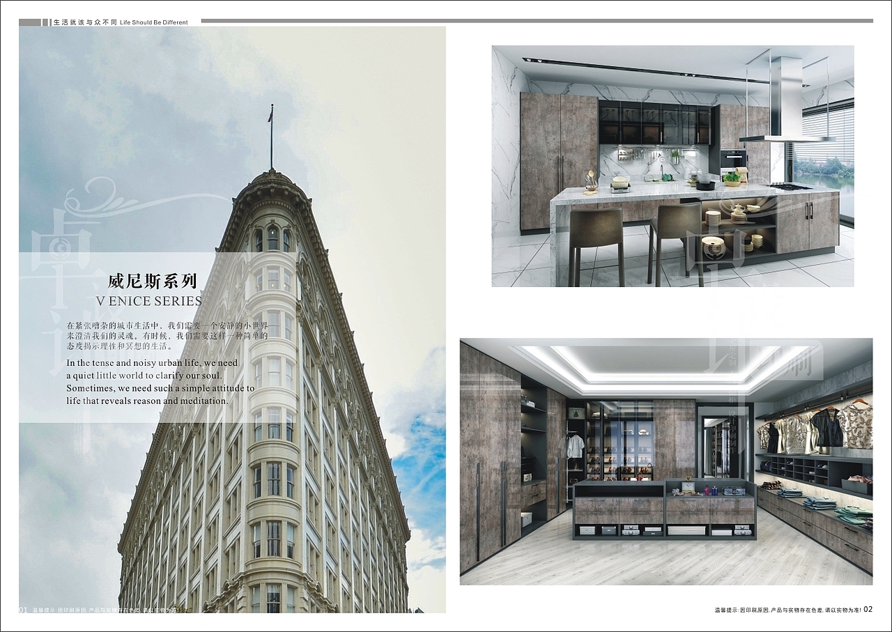 太原板式家具（全屋定制）图册色卡设计制作厂家