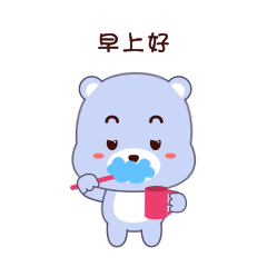小熊男表情1（图ZMTg2MTEzNjU2） - 网络表情 - 站酷设计师hhh的脚步原创素材 - 站酷ZCOOL
