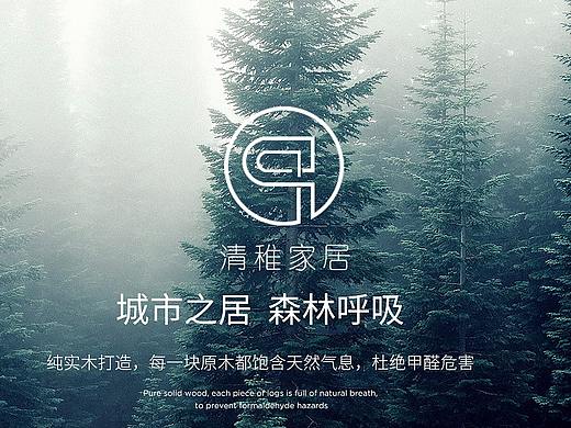 家居logo