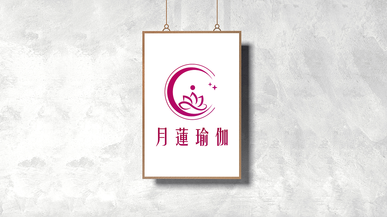 瑜伽logo设计养生生活馆门头招牌图案设计（图ZMzE2NjE2MzQ4） - Logo - 站酷设计师双子设计原创素材 - 站酷ZCOOL