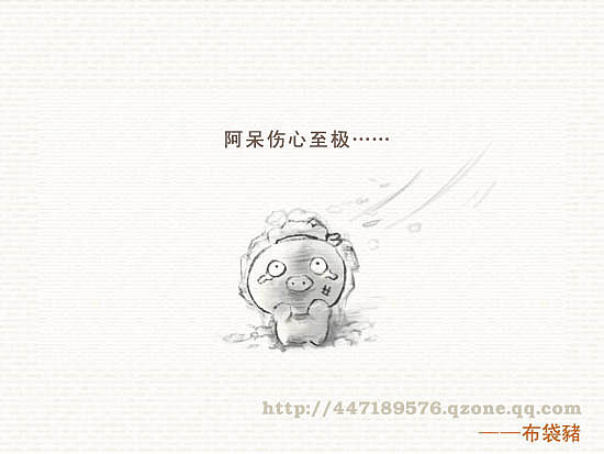 吾空达人—小猪的爱情（图ZMjcyNzQ0） - 商业插画 - 站酷设计师吾空达人原创素材 - 站酷ZCOOL