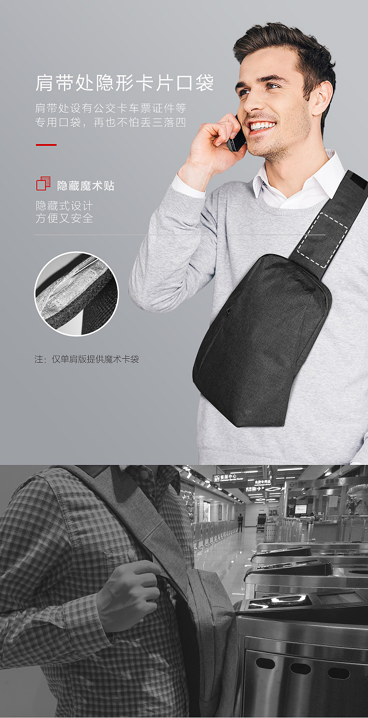 淘宝众筹页面设计——背包众筹详情页 淘宝京东苏宁众筹策划设计运营服务（图ZNzA3MTYwNjA=） - 电商 - 站酷设计师凡可设计原创素材 - 站酷ZCOOL