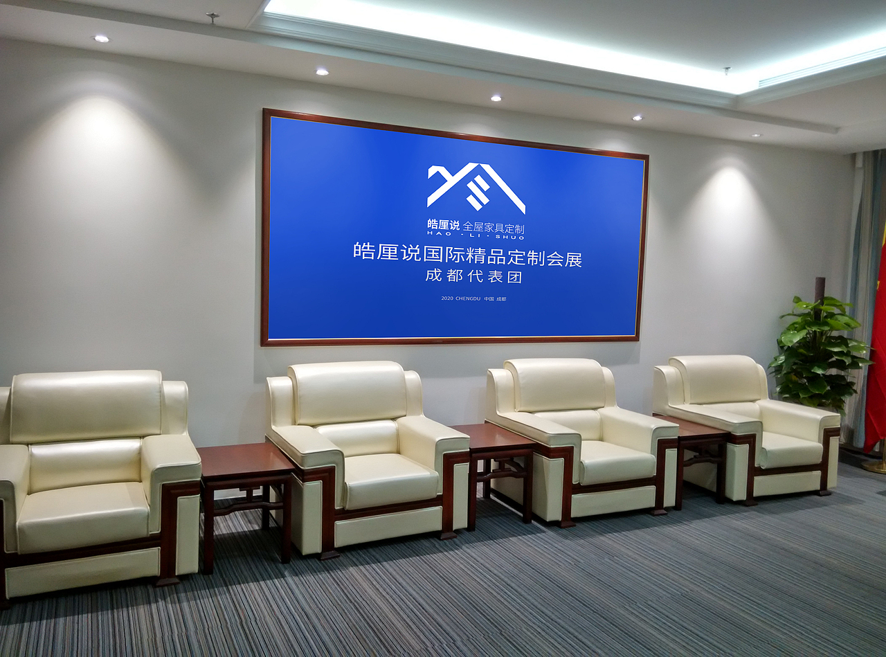 logo设计 皓厘说（图ZMjA0NzYxODky） - Logo - 站酷设计师Kevin空空原创素材 - 站酷ZCOOL
