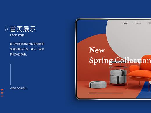 网页
