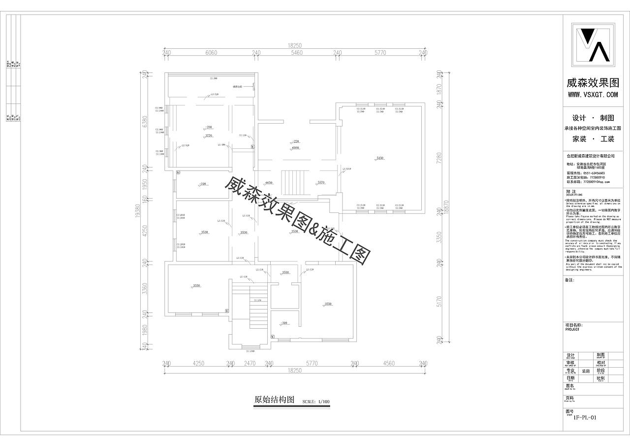 家装|三层欧式别墅施工图