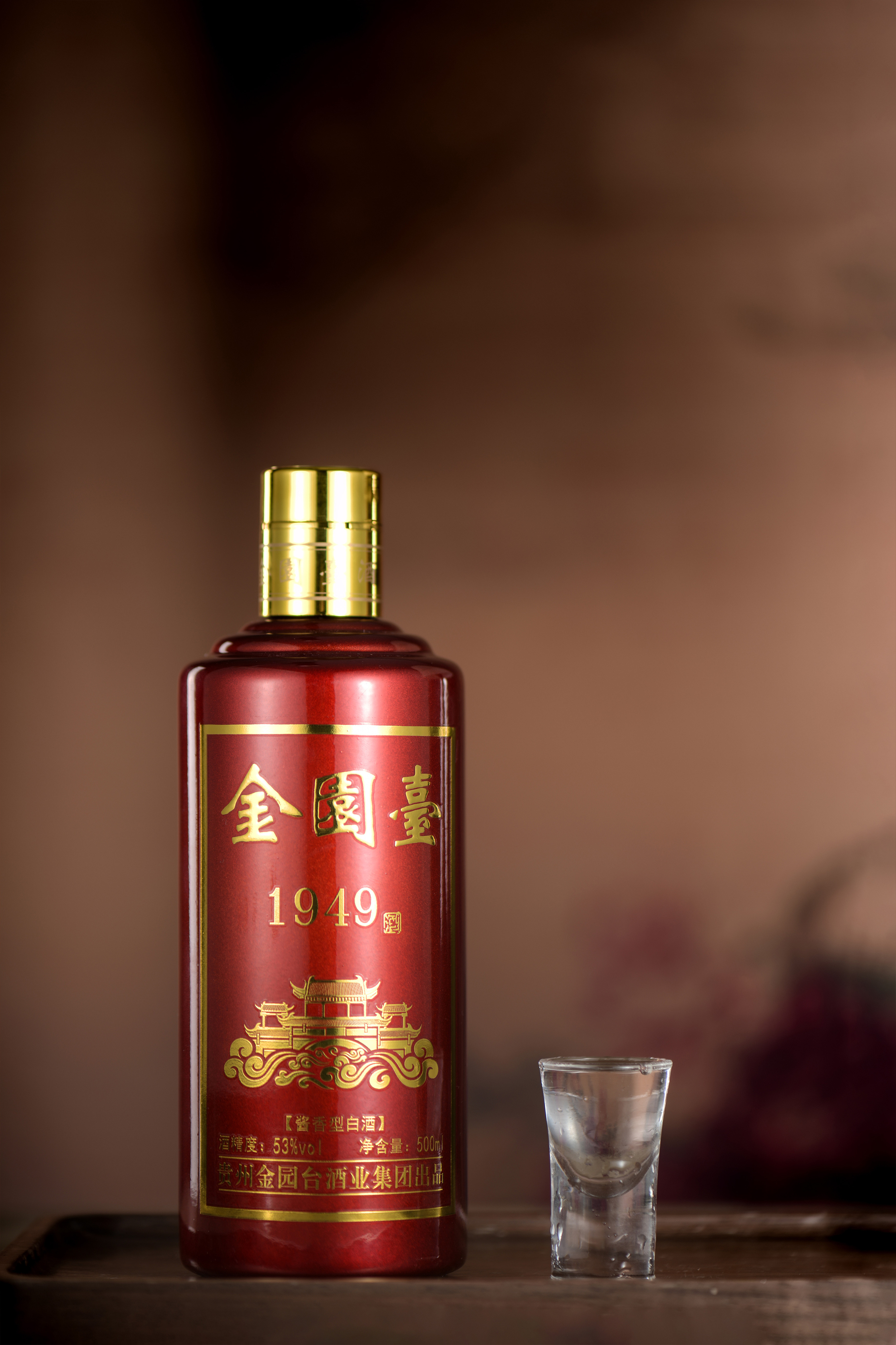 1949白酒拍摄