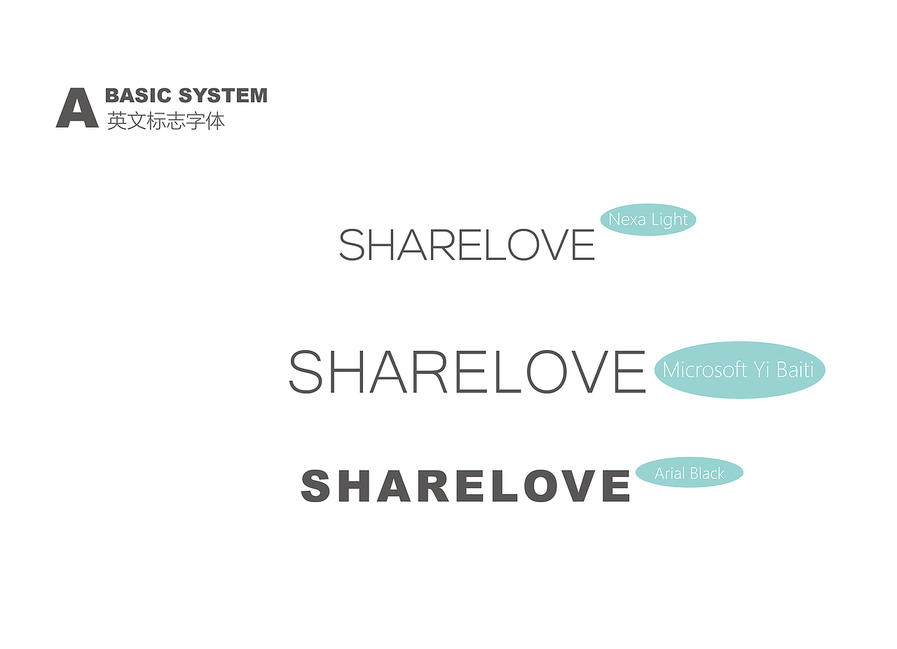 雪乐芙-VI品牌形象设定全案