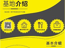 昆明養(yǎng)老旅居詳情頁