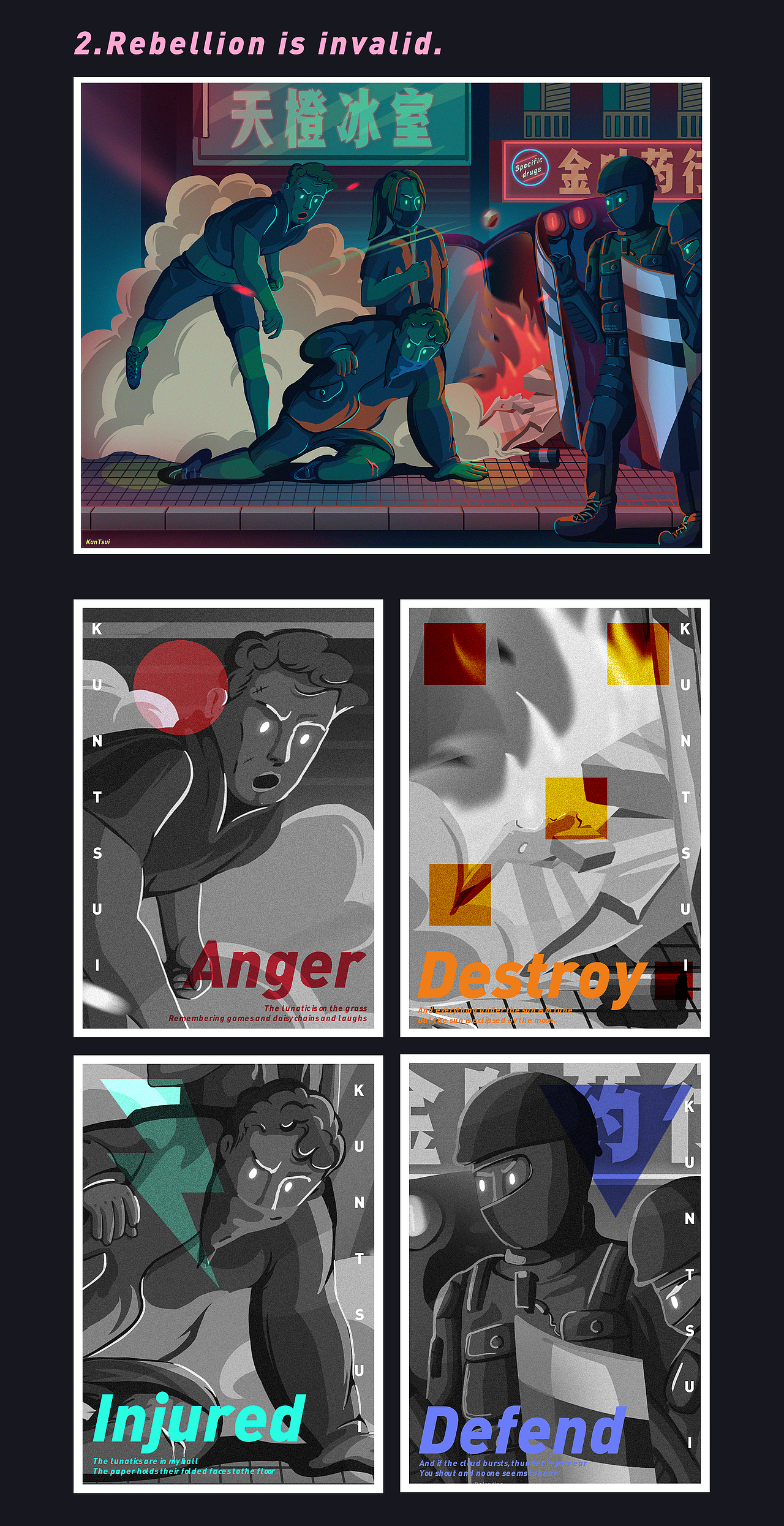 Null Result（图ZMTg4ODIzNzUy） - 创作习作 - 站酷设计师KunTsui原创素材 - 站酷ZCOOL