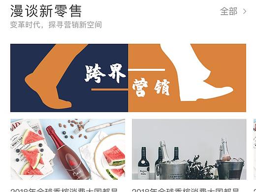 项目首页设计