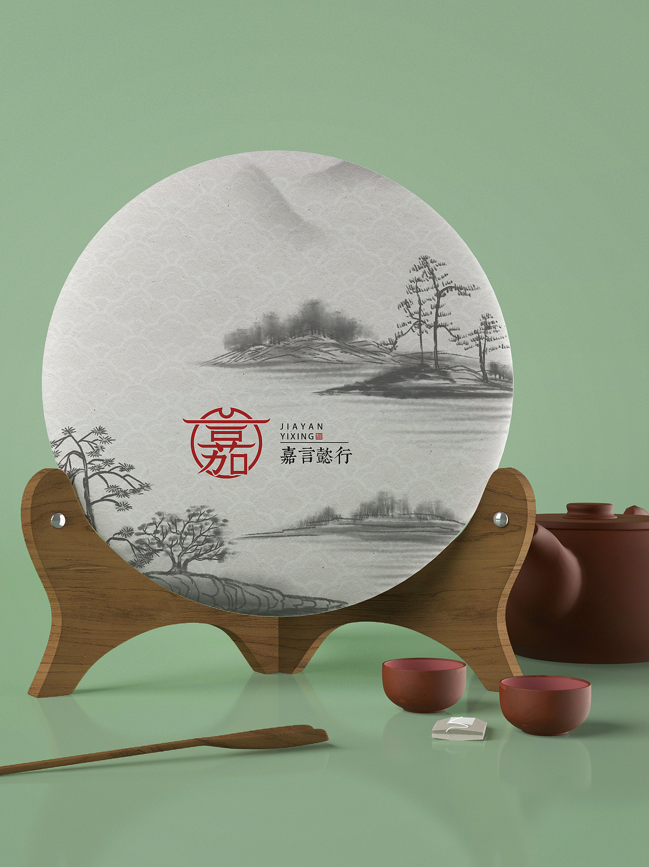中式茶馆LOGO设计（图ZMjEyNjc1NTI0） - Logo - 站酷设计师LOGO设计指南原创素材 - 站酷ZCOOL