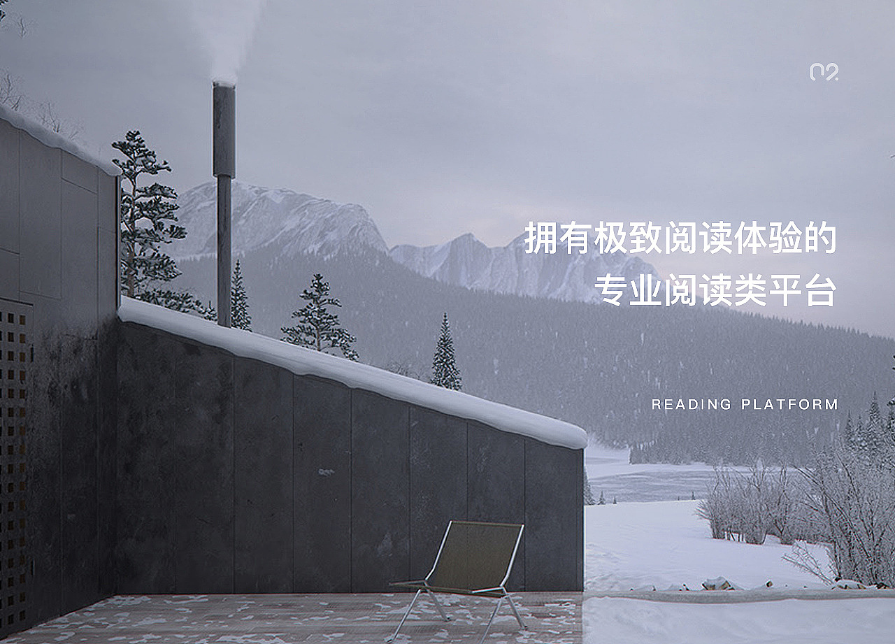 工具类阅读APP（图ZMjEzODk0NTA4） - APP界面 - 站酷设计师Orice原创素材 - 站酷ZCOOL