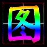 屈青青的头像