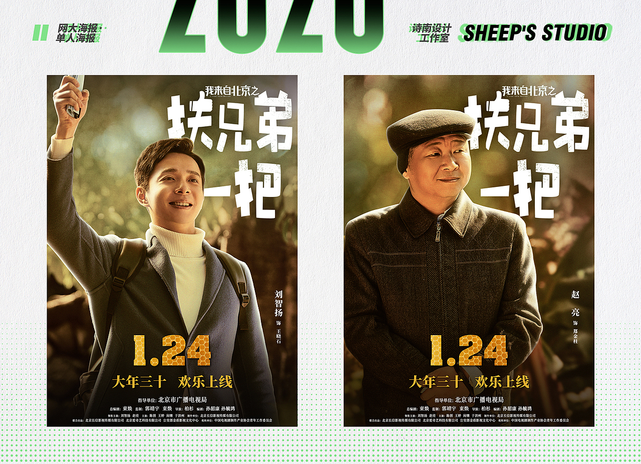 2020个人作品节选