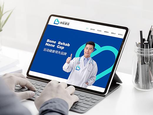 BONE × 五颗蛋 | 医疗类品牌logo设计