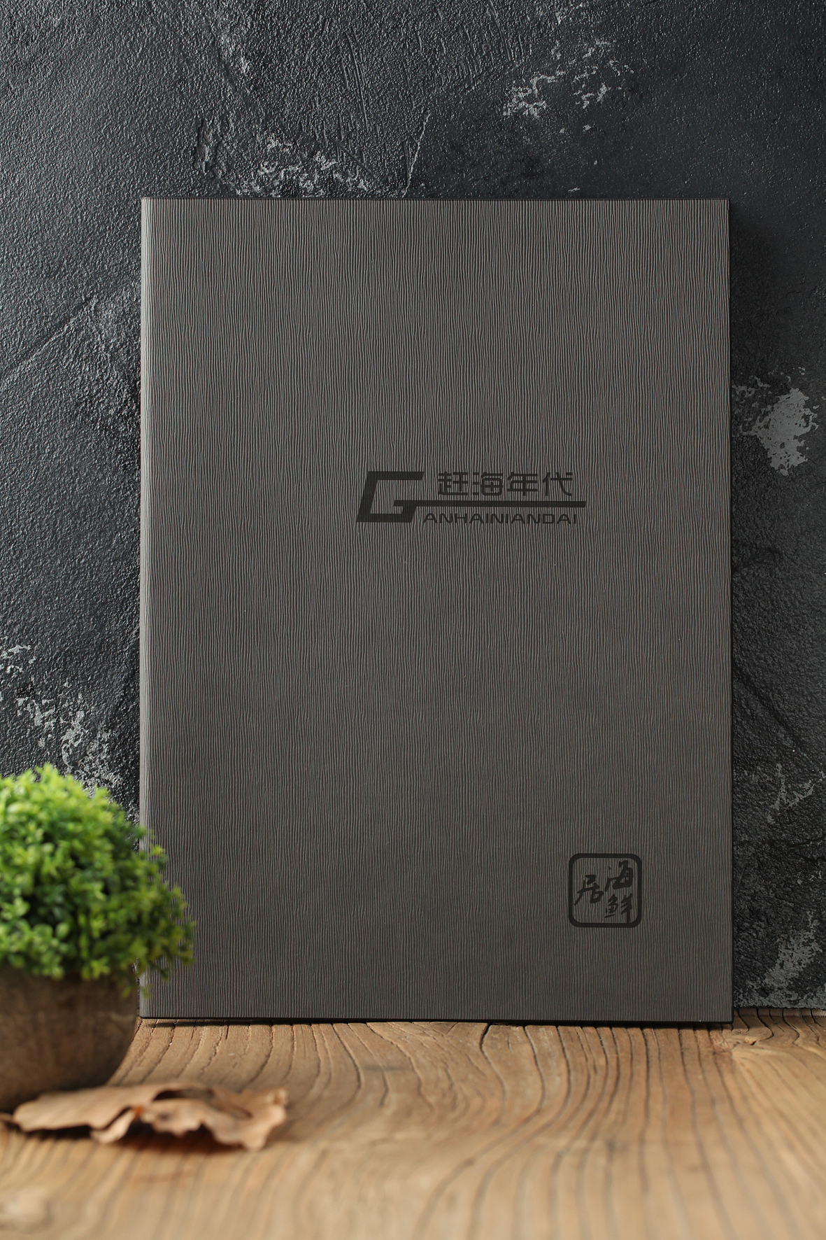 秦皇岛菜谱菜单菜牌设计 做菜谱菜谱摄影 卓彩设计（图ZOTA2NzM0NTI=） - 书籍/画册 - 站酷设计师卓彩创意设计摄影原创素材 - 站酷ZCOOL