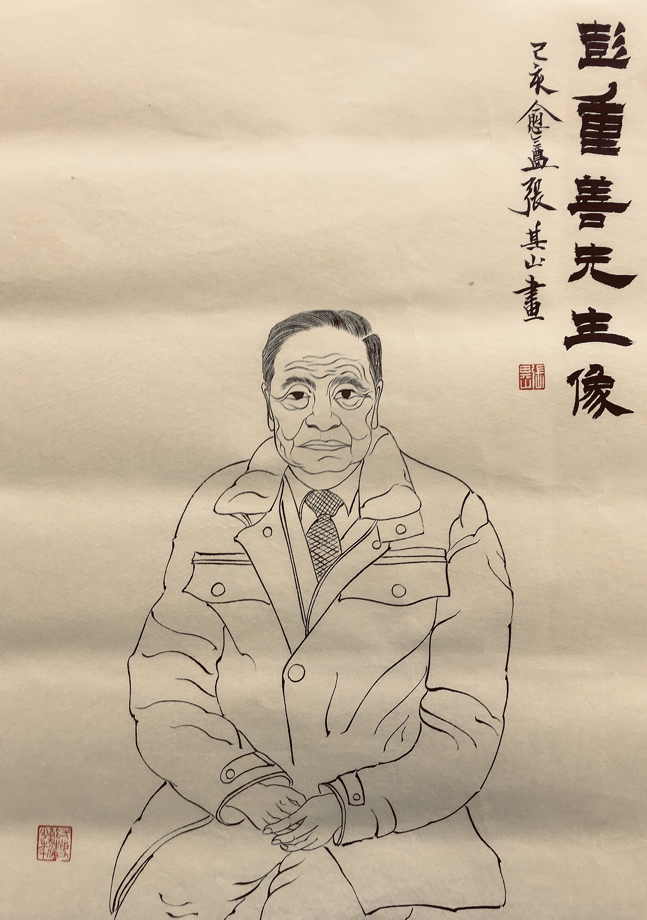 张田伟画中医火（图ZMTU0ODUyMDAw） - 绘画 - 站酷设计师张田伟原创素材 - 站酷ZCOOL