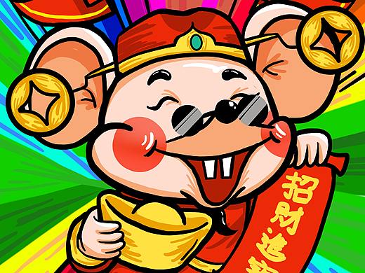 【国潮】鼠年新春财神爷招财