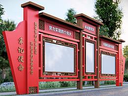 廉政文化