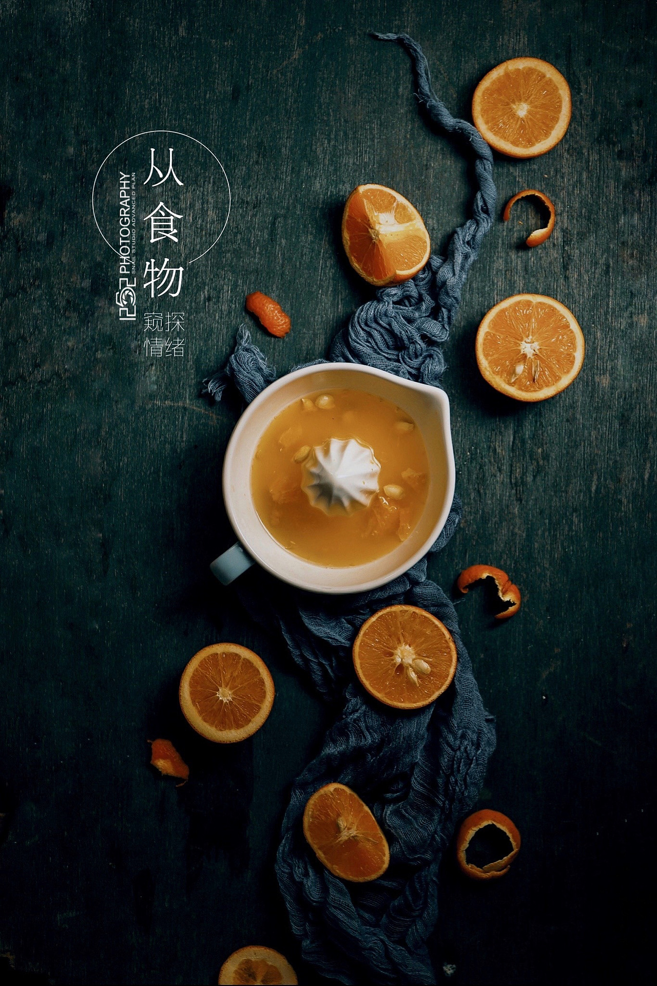 1252第87轮约拍#橙色#