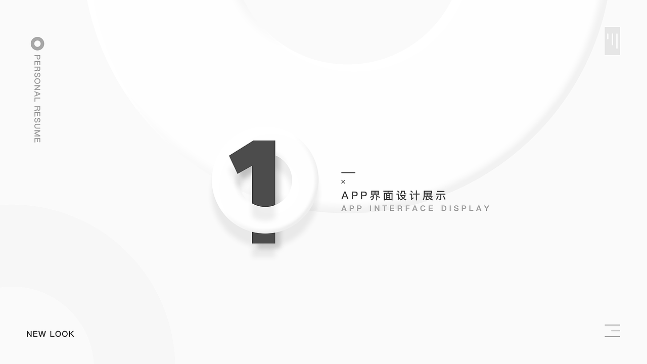 作品集（图ZMTM5NTEzOTY0） - APP界面 - 站酷设计师寒鱼原创素材 - 站酷ZCOOL