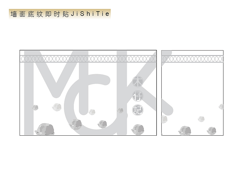 品牌VI手册-02