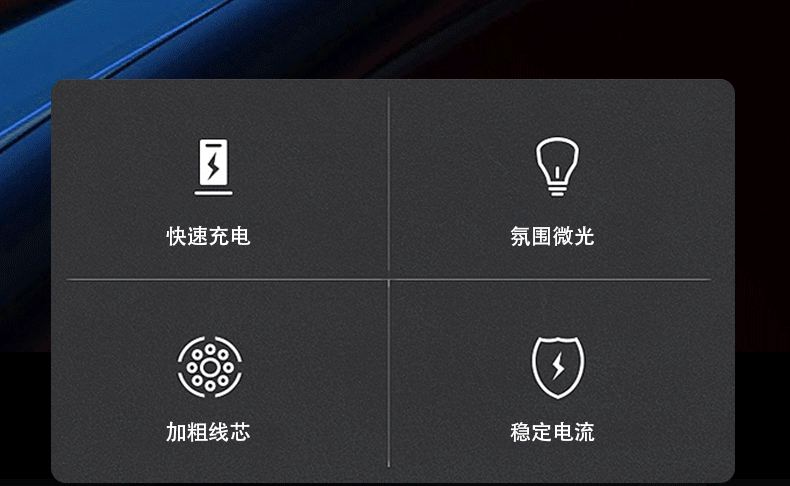 手机充电线/数据线