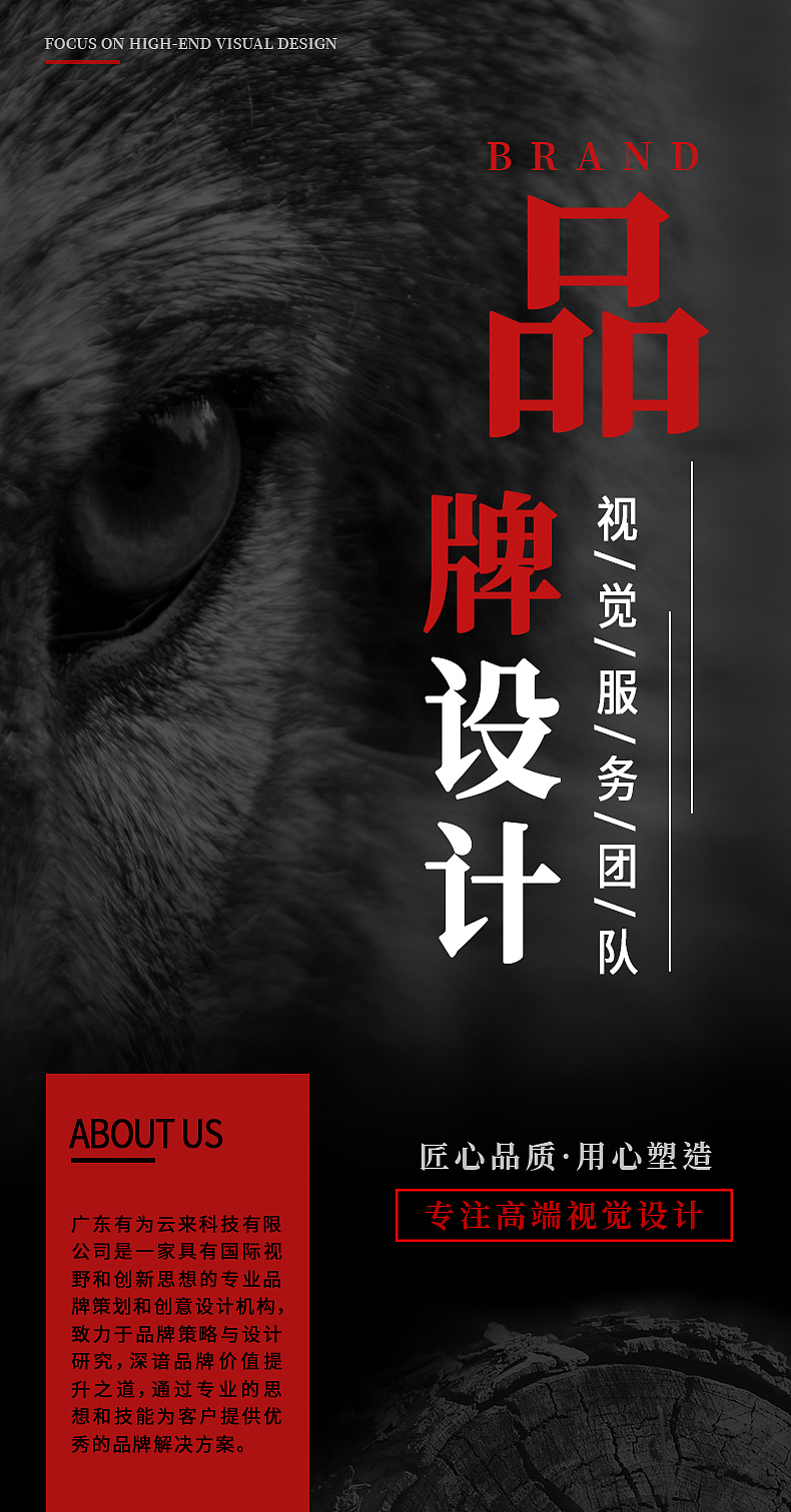 淘宝详情页（图ZMjU5ODQ1MTUy） - 电商 - 站酷设计师无忧Uselt原创素材 - 站酷ZCOOL