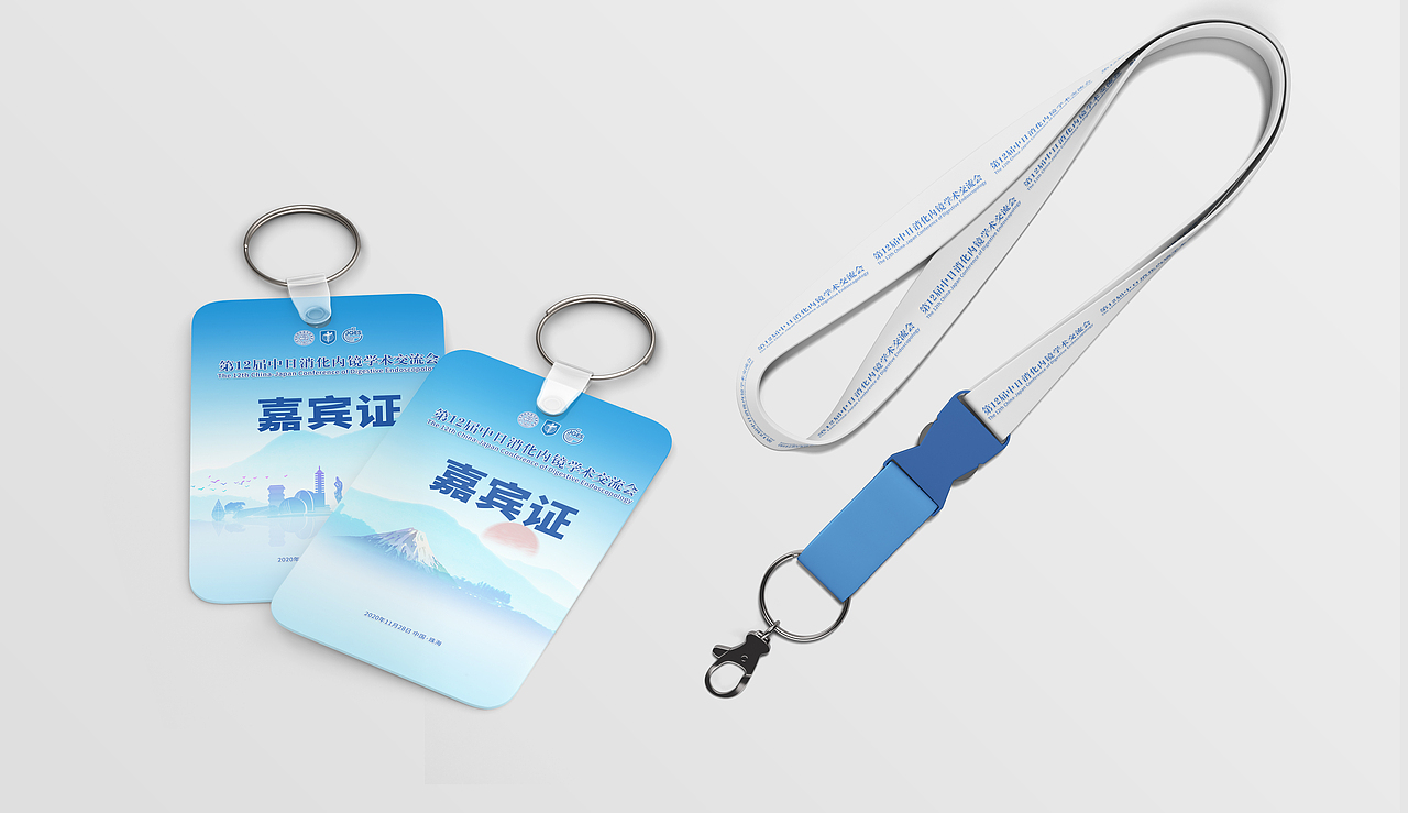 医学会学术交流会视觉KV设计+延展物料