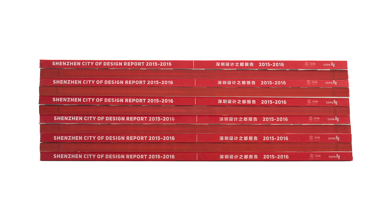 深圳设计之都报告 2015-2016（图ZODI5MDM0ODQ=） - 书籍/画册 - 站酷设计师SureDesign烁设计原创素材 - 站酷ZCOOL