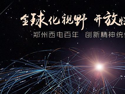 机电banner图（个人主页-ZMjQxMjQ1MjQ=） - 运营设计 - 站酷设计师zzia原创素材 - 站酷ZCOOL