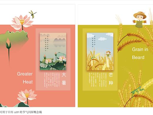 作品集2018 