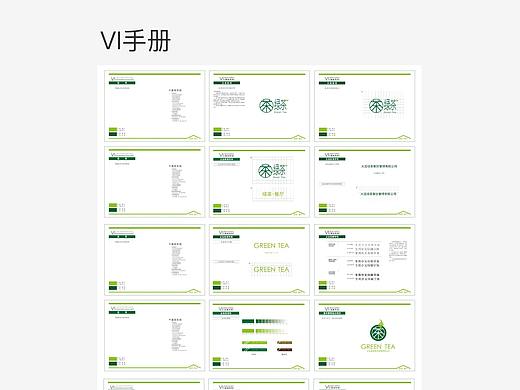 广告总图（个人主页-ZMzM5NDgxNDQ=） - PPT/Keynote - 站酷设计师旅途中的羊原创素材 - 站酷ZCOOL