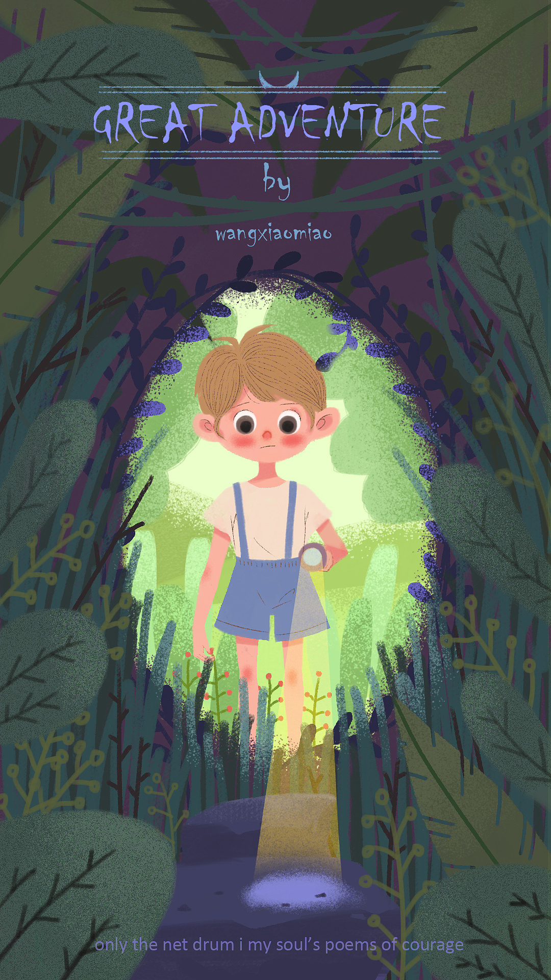 冒险|插画|儿童插画|沨沨snowflake - 原创作品 - 站酷 (zcool)