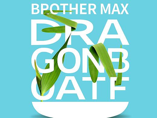 端午节创意海报