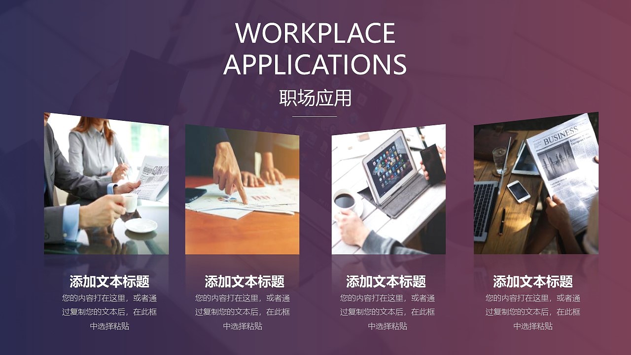 2019商务销售培训商业策划书PPT模板（图ZMTg0MDMwMDky） - PPT/Keynote - 站酷设计师办公资源网原创素材 - 站酷ZCOOL