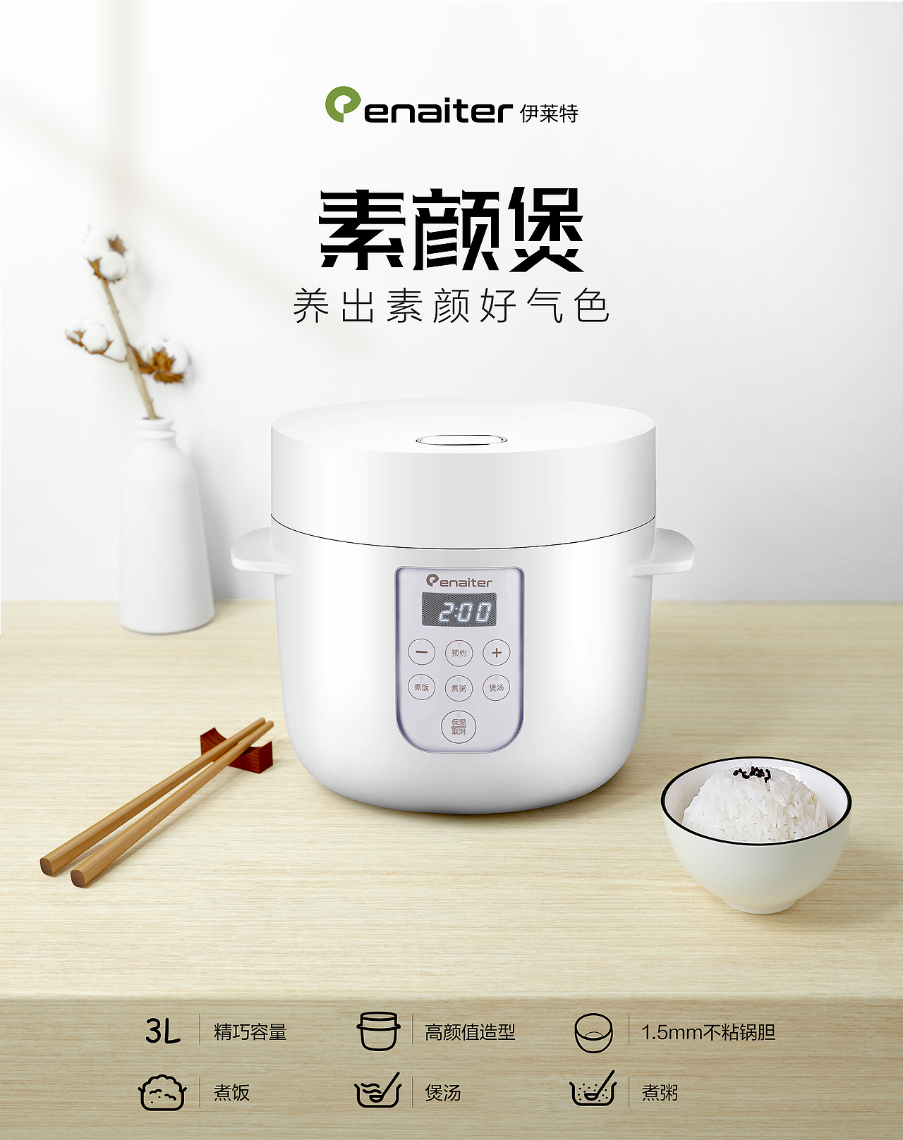 场景图 OC渲染 C4D 台面 PS后期