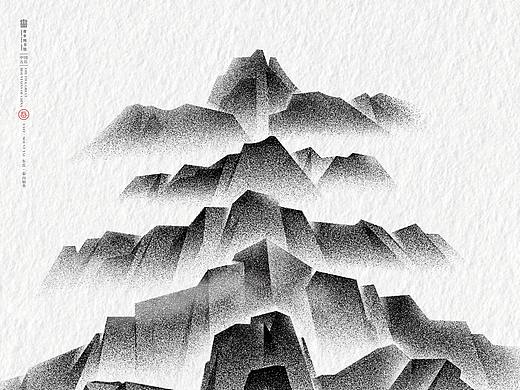 中國五岳（個人主頁-ZNTc5MTQ2MzY=） - 字體/字形 - 站酷設計師圓心設計_新加坡原創(chuàng)素材 - 站酷ZCOOL